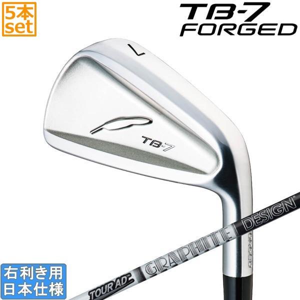 フォーティーン 2022 TB-7 FORGED アイアン(TourAD 55/65 TYPE-II/75/85/95)5本セット