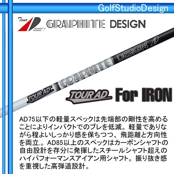 ★最終価格★ フォーティーン 2022 TB-7 FORGED アイアン(TourAD 55/65 TYPE-II/75/85/95)5本セット 【EIM1442631061】(52272円)