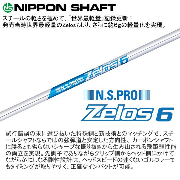 フォーティーン 2025 TB-5 FORGED [ニッケルクロムメッキサテン] アイアン(NS PRO ZELOS 6)5本セット | TB | 05