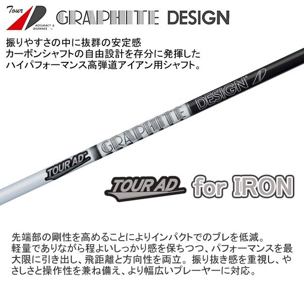 TB フォーティーン 2025 TB-5 FORGED アイアン(TourAD 55/65 TYPE-II