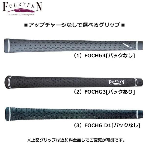 フォーティーン 2025 TB-5 FORGED [ニッケルクロムメッキサテン] アイアン(FUJIKURA TRAVIL)5本セット | TB | 06