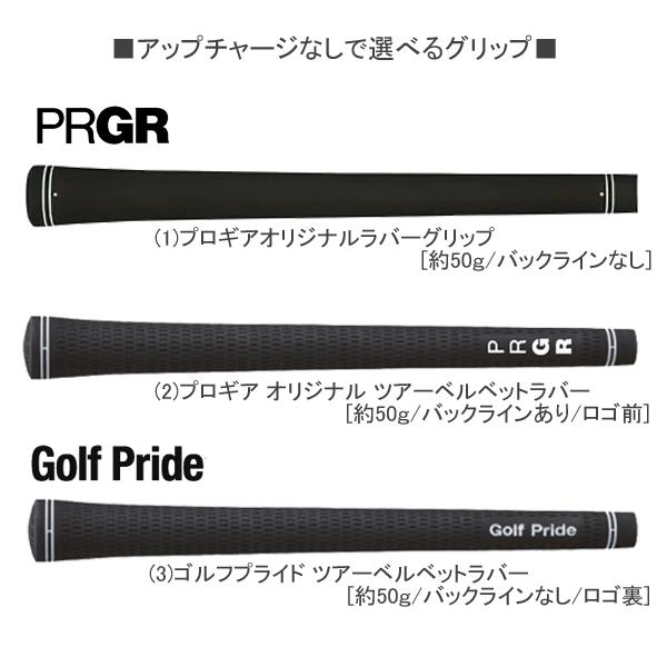 PRGR - 労働者階級歯車 2026 01 IRON [皆無イチ] アイアン(GRAPHITE DESIGN RAUNE IRON 炭素)GW単品[カスタム専用上端]
