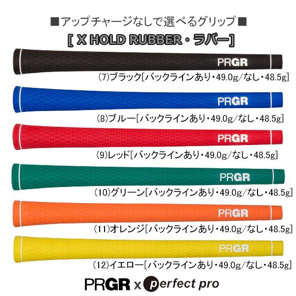 PRGR - 労働者階級歯車 2026 01 IRON [皆無イチ] アイアン(GRAPHITE DESIGN RAUNE IRON 炭素)GW単品[カスタム専用上端]