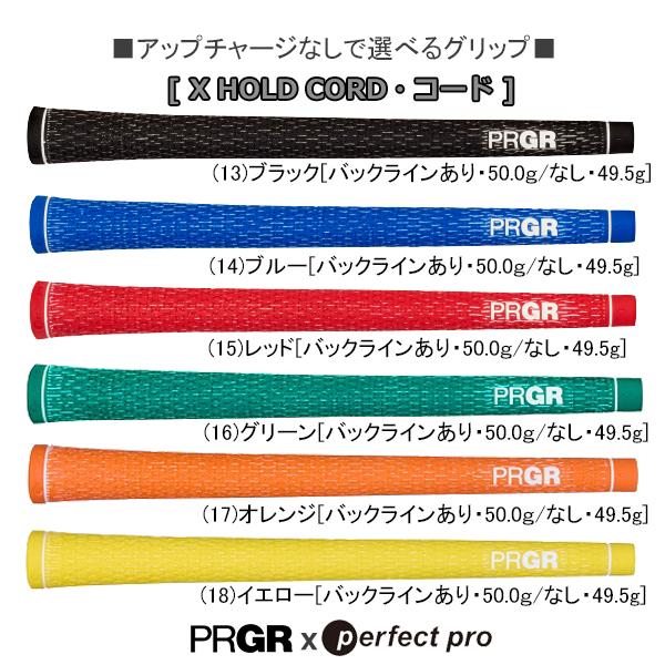 PRGR - 労働者階級歯車 2026 01 IRON [皆無イチ] アイアン(GRAPHITE DESIGN RAUNE IRON 炭素)GW単品[カスタム専用上端]