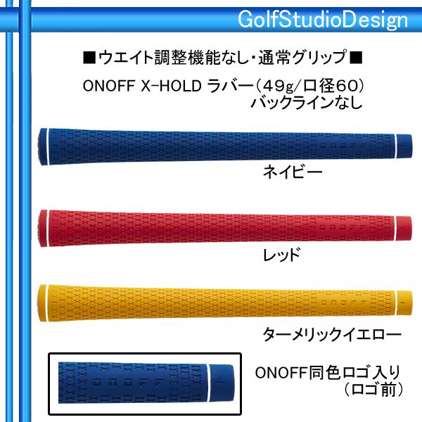 超特盛ミラクルプライス グローブライド オノフ 2022 ONOFF KURO ドライバー (LABO SPEC HASHIRI 50/60 CBT)[ウエイト調整なし・グリップ仕様] 【8121420452】(29427円)