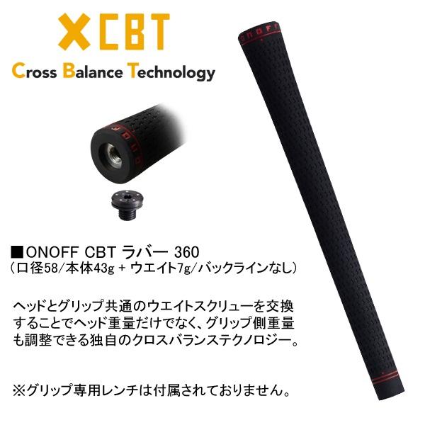 れお様専用】オノフ シャフト TATAKI CBT 60 S ドライバー用 れお様専用】オノフ シャフト TATAKI CBT 60 S ドライバー用