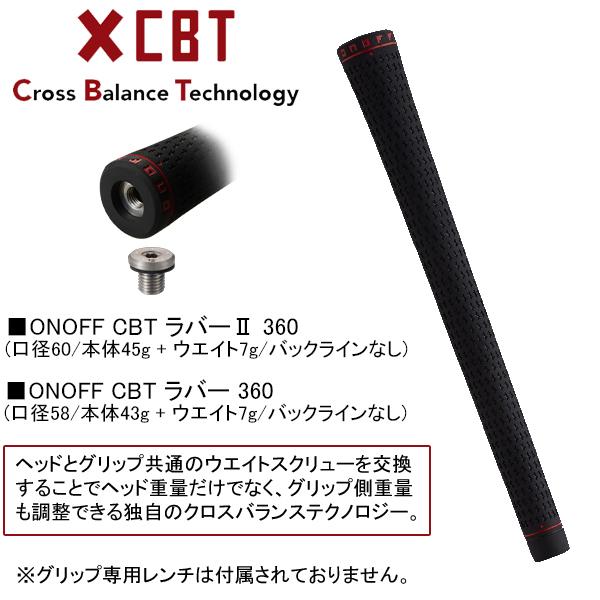 AKA グローブライド オノフ 2024 ONOFF ドライバー (LABO SPEC