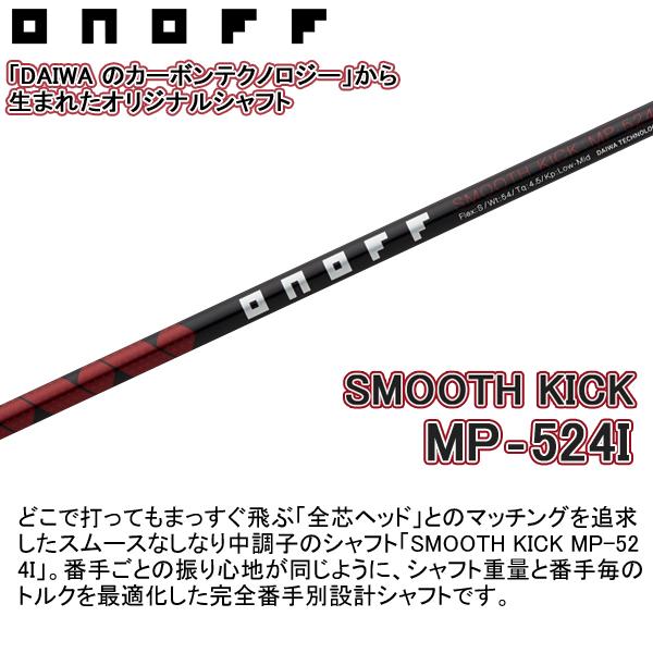 グローブライド オノフ 2024 ONOFF AKA アイアン【ロフト・ライ