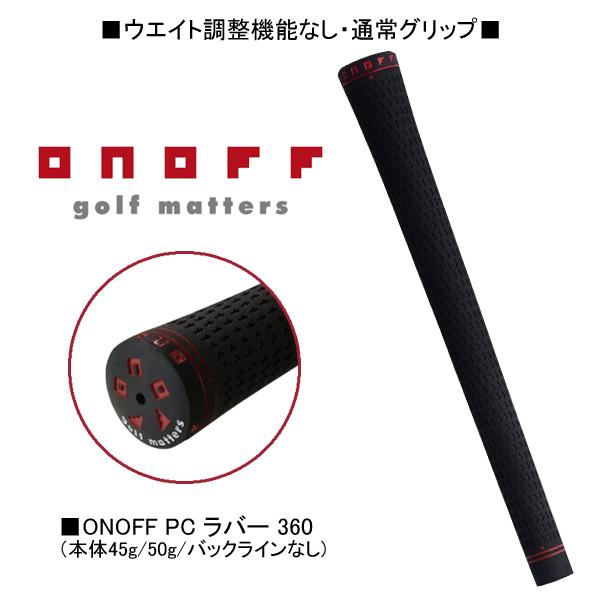 グローブライド オノフ 2024 ONOFF AKA アイアン(NS PRO 850GH neo/950GH neo)単品[ウエイト調整なし・グリップ仕様]｜studiodesign72｜09