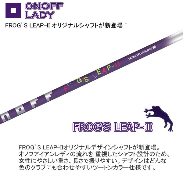 ONOFF（オノフ） グローブライド 2021 ONOFF LADY FROG'S LEAP-II