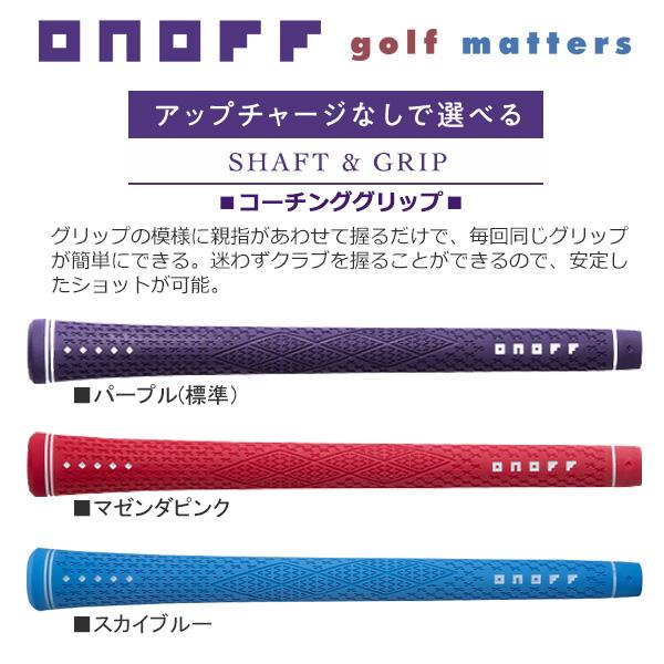ONOFF（オノフ） グローブライド 2021 ONOFF LADY FROG'S LEAP-II