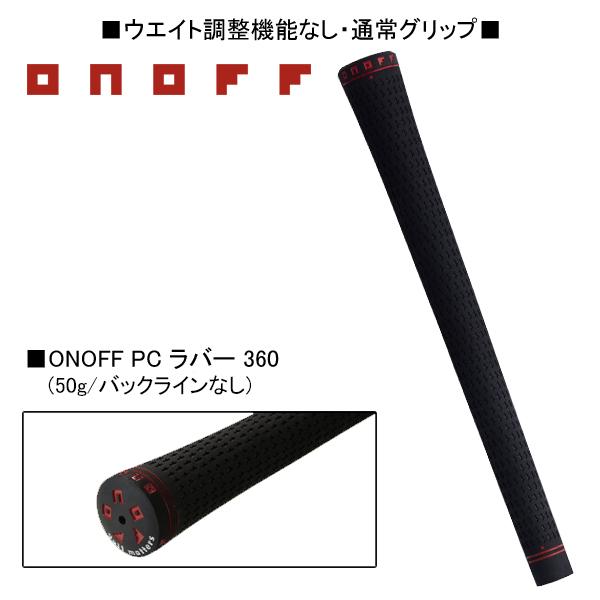 ONOFF（オノフ） グローブライド 2021 ONOFF WEDGE FROG'S LEAP-II