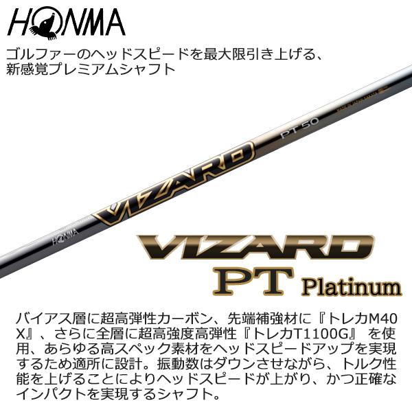 TOUR WORLD 本間ゴルフ 2025 TW767 MAX [ツアーワールド