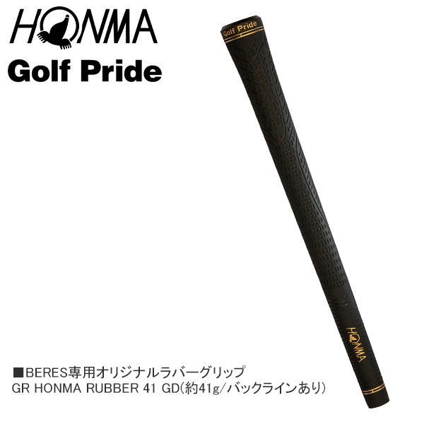 HONMA　ベレスブラック　ドライバー　9.5°　ARMRQ（SR）／BERES 1222090413_6584d27d8a1cb.jpg