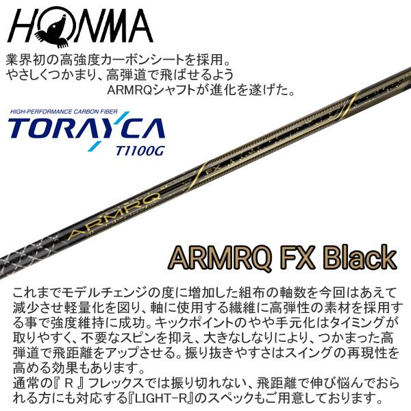 BERES 本間ゴルフ 2024 BLACK 09 [ベレス ブラック] アイアン