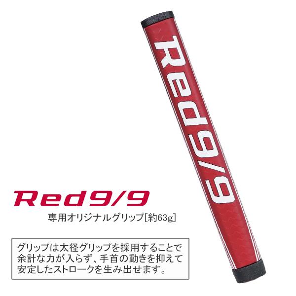 Red 9/9 キャスコ 2021,2022 White Back [ホワイトバック アカパタ 