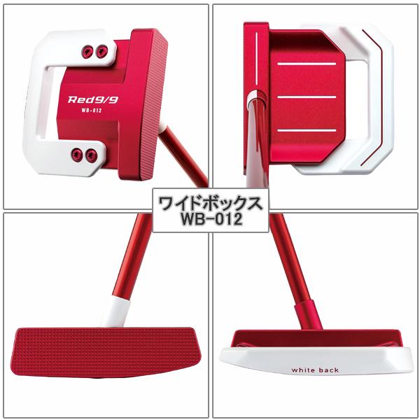 Red 9/9 キャスコ 2021,2022 White Back [ホワイトバック アカパタ 