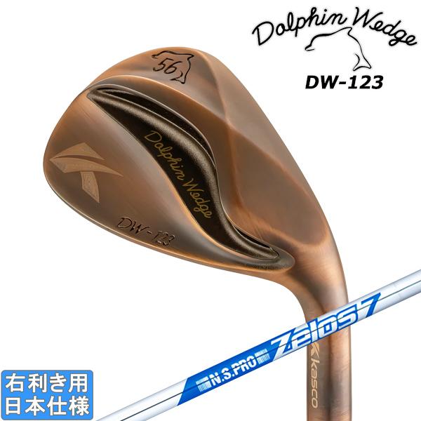 Dolphin Wedge キャスコ 2023 ドルフィンウェッジ DW-123 [カッパー