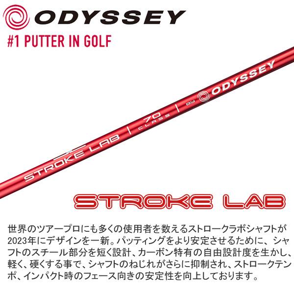 ODYSSEY トライビーム6MパターSTROKE LAB 70CLASS - パター