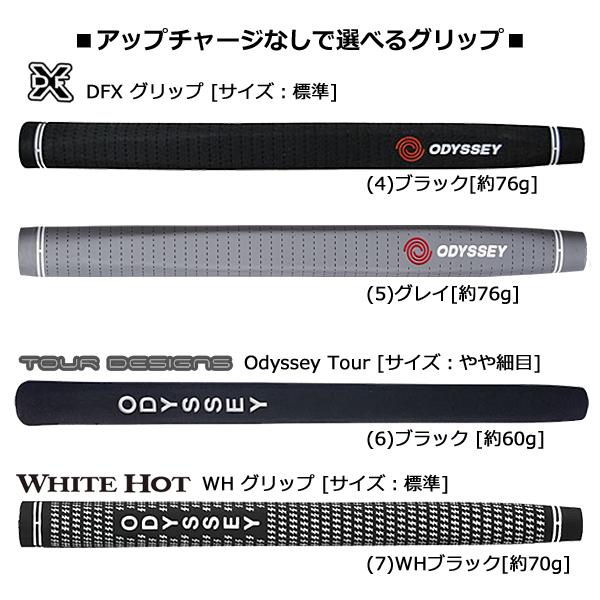 オデッセイ 2024 MICROHINGE [マイクロヒンジ][オリジナルスチール] #7 -S- パター | MICROHINGE | 07