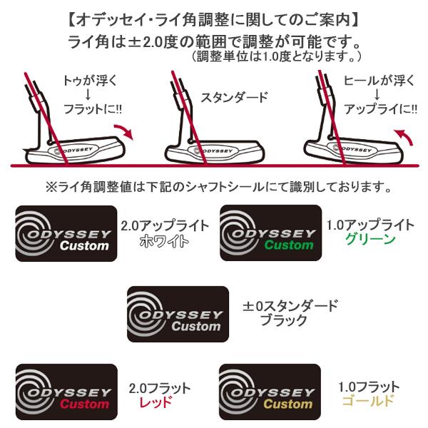 オデッセイ 2024 MICROHINGE [マイクロヒンジ][オリジナルスチール] #7 -S- パター | MICROHINGE | 11