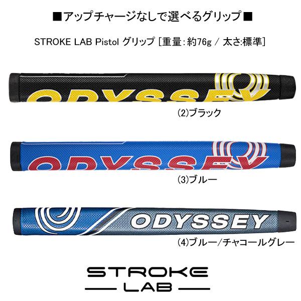 オデッセイ 2023 TRI - HOT 5K [トライ ホット] DOUBLE WIDE -CH- [ダブルワイド・クランクネック] パター TRI HOT パター