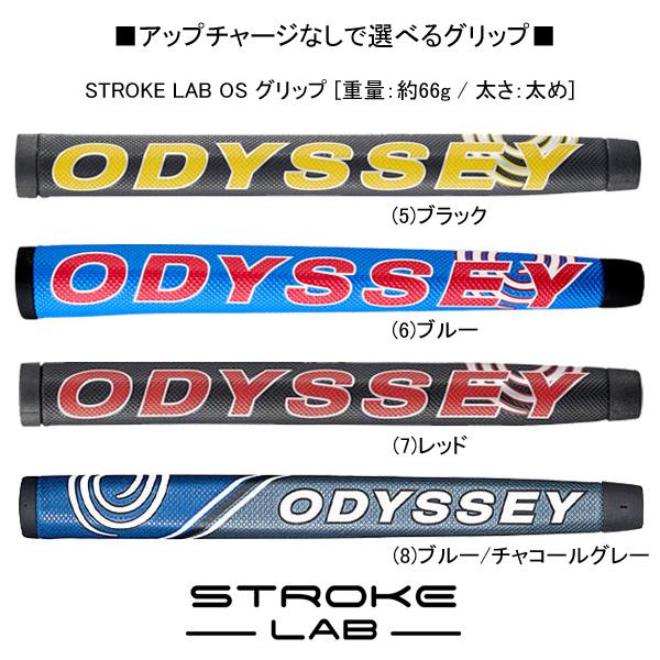 オデッセイ 2023 TRI - HOT 5K [トライ ホット] DOUBLE WIDE -CH- [ダブルワイド・クランクネック] パター TRI HOT パター