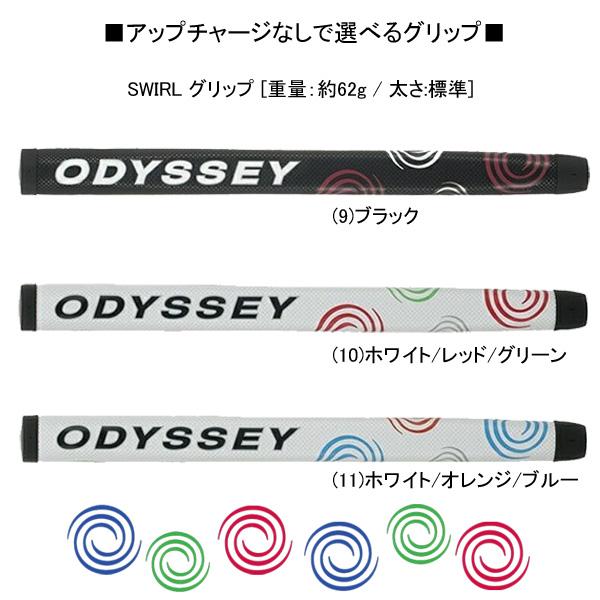 オデッセイ 2023 TRI - HOT 5K [トライ ホット] DOUBLE WIDE -CH- [ダブルワイド・クランクネック] パター TRI HOT パター