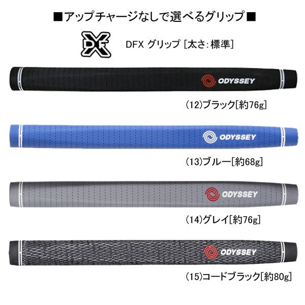 オデッセイ 2023 TRI - HOT 5K [トライ ホット] DOUBLE WIDE -CH- [ダブルワイド・クランクネック] パター TRI HOT パター