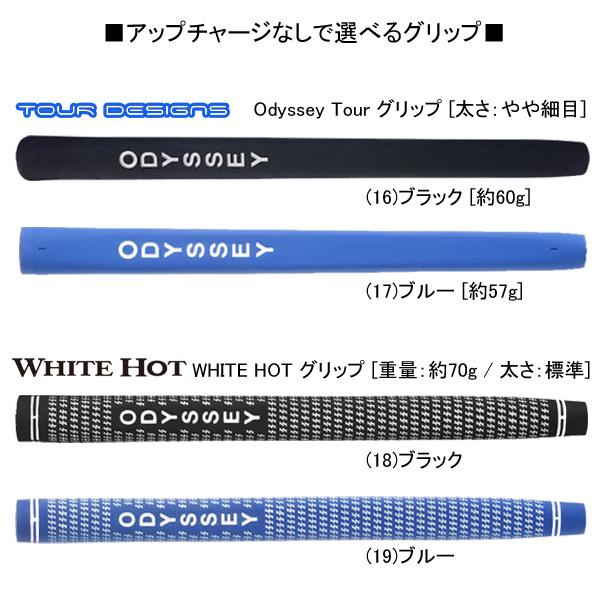 オデッセイ 2023 TRI - HOT 5K [トライ ホット] DOUBLE WIDE -CH- [ダブルワイド・クランクネック] パター TRI HOT パター