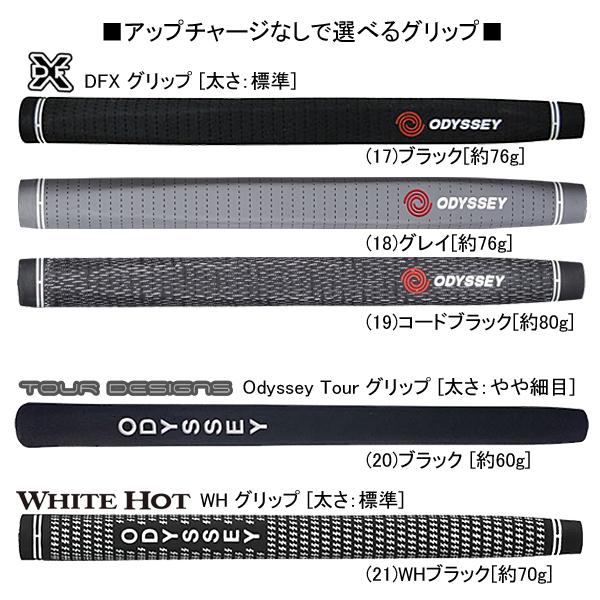 オデッセイ Ai-ONE パター STROKE LAB 90 スチールシャフト装着 2024年