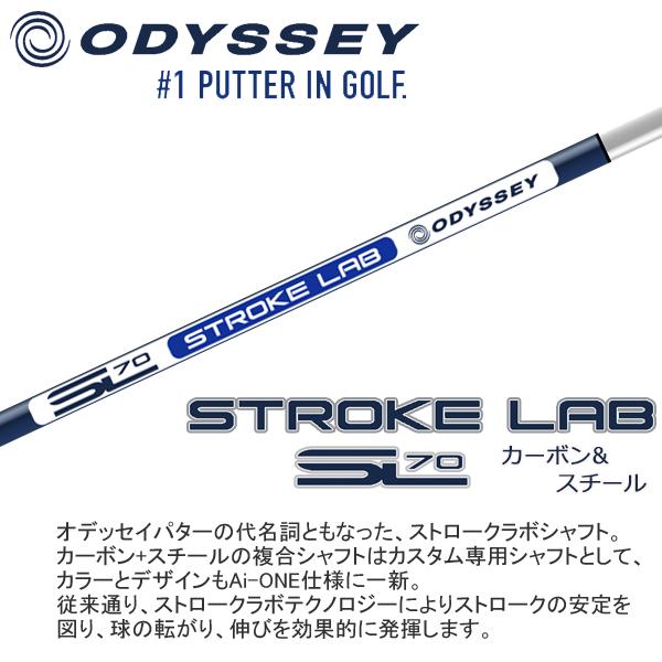 オデッセイジェイルバードmini ストロークラボ70カーボンカスタム品