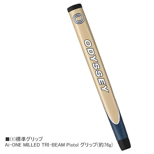 TRIーBEAM オデッセイ 2024 Ai-ONE・MILLED x TRI-BEAM TRIーBEAM オデッセイ 2024 Ai-ONE・MILLED x TRI-BEAM