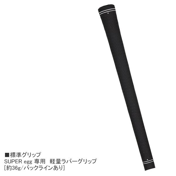 値下げウッド　egg 中古】egg フェアウェイウッド (プロギア) 通販｜GDO中古ゴルフ