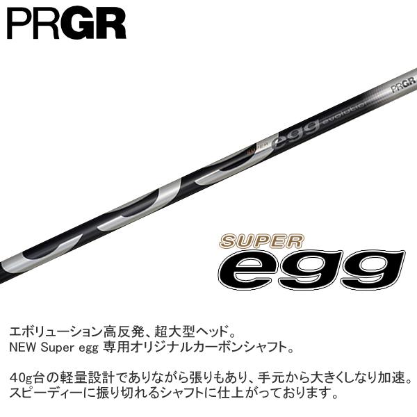 【中古ゴルフクラブ】オノフ　ONOFF　オノフ FORGED(2019) ウェッジ N.S.PRO MODUS3 WEDGE 105　シャフト：N.S.PRO MODUS3 WEDGE 105 SUPER egg プロギア2024 evolution [スーパーエッグ エボリューション