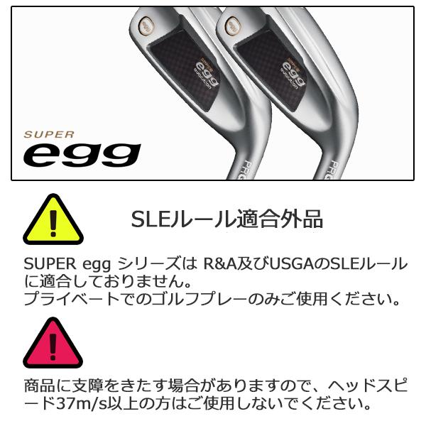 SUPER egg プロギア2024 evolution Ladies' [スーパーエッグ