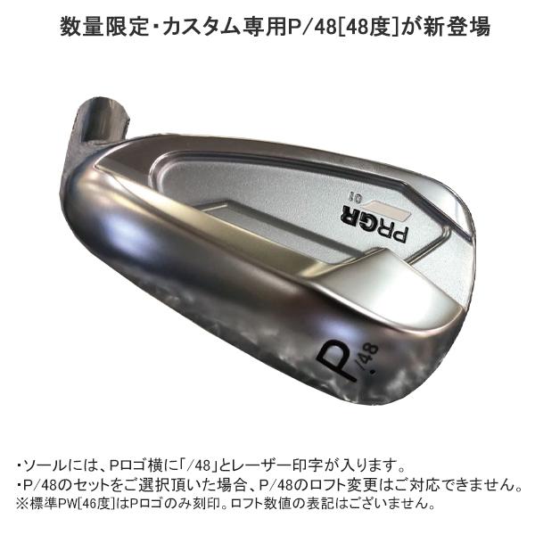 プロギア 2023 PRGR 01 IRON [ゼロイチ] アイアン(2023 FUJIKURA TRAVIL カーボン)5本セット｜studiodesign72｜05