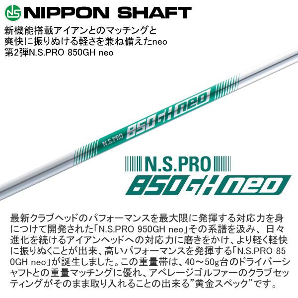 PRGR プロギア 2023 02 IRON [ゼロ二] アイアン(N.S.PRO 850GH