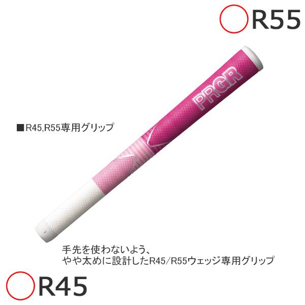 PRGR（プロギア） 2010 R35 / R45 / R55 レディース ウェッジ
