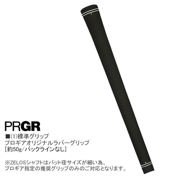 PRGR（プロギア） 2024 PRGR 0 WEDGE [ゼロ] ウェッジ(NS PRO ZELOS 6