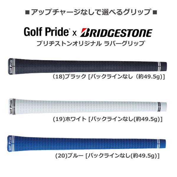 B Series ブリヂストンゴルフ 2025 258 CBP [シービーピー] アイアン