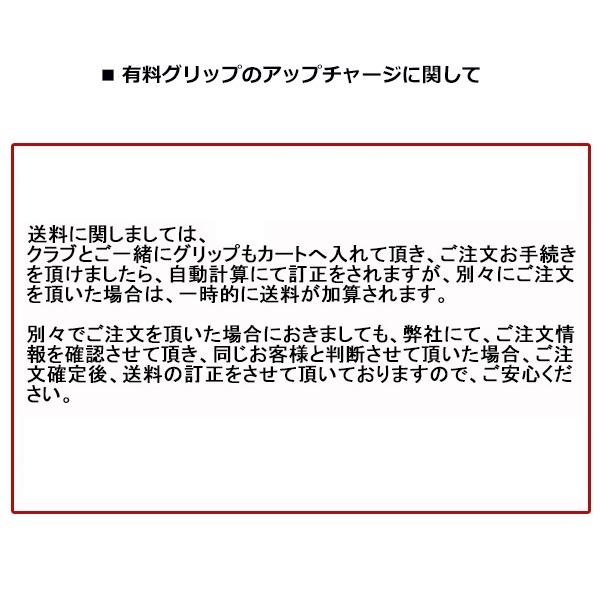 [ゼクシオ] [スリクソン][クリーブランド] カスタムグリップ変更 (有料オプション) | SRIXON | 05