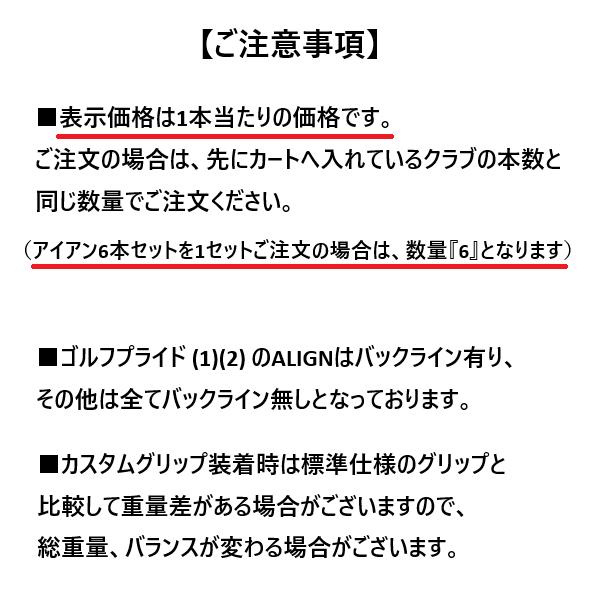 [ゼクシオ] [スリクソン][クリーブランド] カスタムグリップ変更 (有料オプション) | SRIXON | 06
