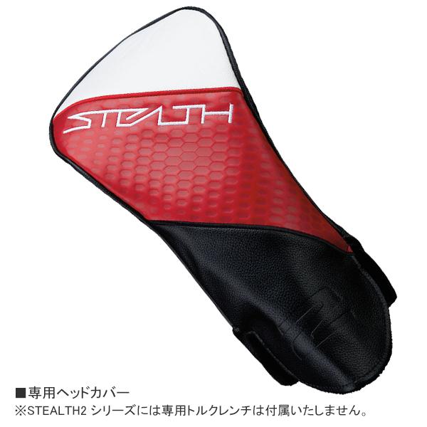 大人気 テーラーメイド 2023 STEALTH 2 [ステルス] ドライバー(THE ATTAS V2)(左用) 【ZYX1094418182】(39655円)