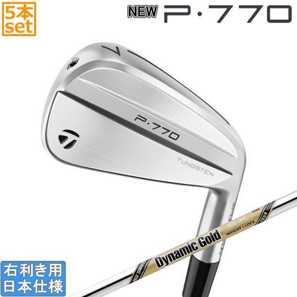 P700シリーズ テーラーメイド 2024 NEW P770 アイアン(DynamicGold EX