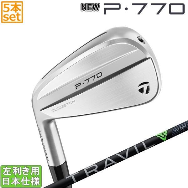 P700シリーズ テーラーメイド 2024 NEW P770 アイアン(FUJIKURA TRAVIL 