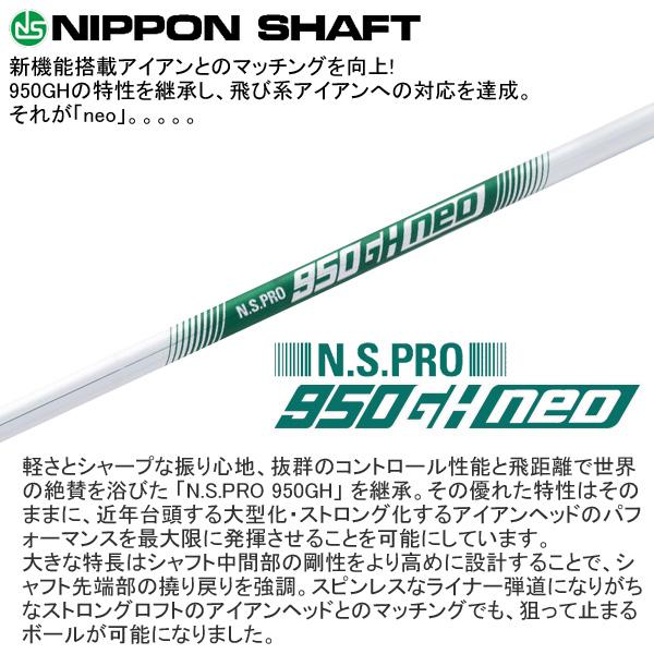 P700シリーズ - 仕立て屋御手伝いさん 2024 P7CB アイアン(NS PRO 850GH neo/950GH neo)5本仕かける