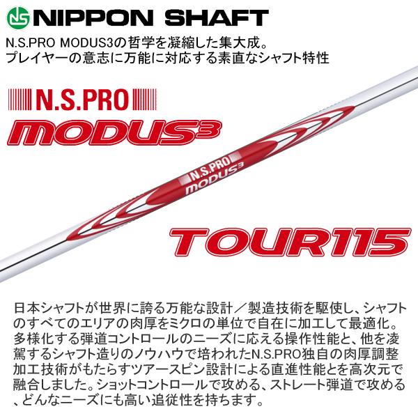 P700シリーズ - 仕立て屋御手伝いさん 2024 P7CB アイアン(NS PRO MODUS3 TOUR105/110/115/120/125/130)5本仕かける(左用)