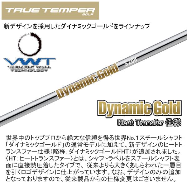 P700シリーズ - 仕立て屋御手伝いさん 2024 P7CB アイアン(DynamicGold HT)5本仕かける