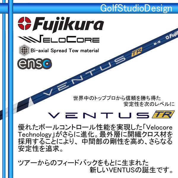 タイトリスト 2022 TSR 2 ドライバー(FUJIKURA VENTUS TR BLUE)｜studiodesign72｜05